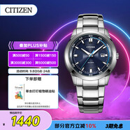 西鐵城（CITIZEN）手表男日韓表光動能藍盤日顯鋼帶時尚商務送禮物男友BM7140-54L
