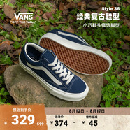 VANS范斯官方 Style 36寂靜藍美式經(jīng)典復古男女板鞋低幫 藍色 34.5