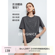 迪賽尼斯夏季新款高級(jí)感通勤風(fēng)百搭寬松亮片圓領(lǐng)短袖T恤女 灰色 M