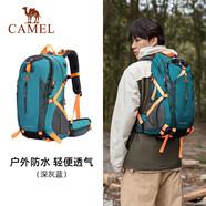 駱駝（CAMEL）【山棲】戶(hù)外輕便登山包大容量專(zhuān)業(yè)徒步防水旅行背包雙肩包深灰藍