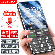 朵唯4G全網(wǎng)通老人手機移動(dòng)聯(lián)通電信老年大字體大圖標大聲音長(cháng)待機高清通話(huà)備用機 黑色【全網(wǎng)通4G版】（店長(cháng)推薦）