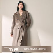 伊芙麗蔣欣代言【鎮(zhèn)店爆款】駝絨桑蠶絲高級雙面毛呢外套羊毛大衣女冬季 日暖棕 XS 80-90斤