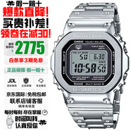 卡西歐（CASIO）G-SHOCK系列小紅圈小方塊系列太陽(yáng)能電波防水防震手表送禮推薦 銀磚GMW-B5000D-1電波太陽(yáng)能藍(lán)牙