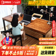 晶耀美式鐵藝復(fù)古書桌實(shí)木學(xué)習(xí)桌防銹做舊臺(tái)式電腦桌客廳化辦公工作臺(tái) 標(biāo)準(zhǔn)款單桌120*60*75厚度5cm