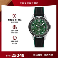 萬寶龍（MONTBLANC）手表男 1858系列自動(dòng)機(jī)械冰海日歷潛水腕表男表41mm 特別版130810