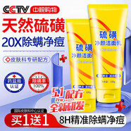 DAGO硫磺洗面奶青少年清潔控油螨蟲(chóng)黑頭縮毛孔祛潔面乳痘皂男女士100g