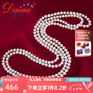 黛米 至愛(ài) 淡水多層珍珠毛衣鏈雙層長(cháng)款白色三層項鏈附證書(shū)情人節禮物 120厘米【繞2圈，無(wú)法繞3圈】