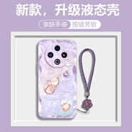 雅仙圖 適用vivoY500/Pro手機殼好運葫蘆2025新款女生時(shí)尚網(wǎng)紅軟殼液態(tài)硅膠小清新高顏值鏡頭全包防摔 草紫色Y-葫蘆S紫【配紫色手鏈】 vivoY500Pro