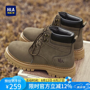 海瀾之家HLA男靴復(fù)古潮流大黃靴男舒適百搭馬丁靴子男 T249卡其色41