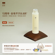 至本新版舒顏修護調理露輕敏肌補水保濕平衡水油舒緩爽膚水化妝水護膚 24年6代替換裝，新舊版不通用 100ml