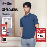 金利來(lái)【蘭精莫代爾/彈力】春夏新款短袖polo衫男商務(wù)休閑珠地翻領(lǐng)T恤 ETSG07935015-中藍-65 2XL 185/100A 推薦150-160斤