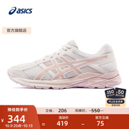 亞瑟士ASICS女鞋網(wǎng)面跑鞋百搭緩震運動鞋透氣跑步鞋 GEL-CONTEND 4 米色105 40.5