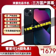【三方國產(chǎn)屏幕】Apple iPhone13 蘋果13 國行雙卡 蘋果13二手 二手蘋果手機(jī)5G手機(jī) 【三方國產(chǎn)屏幕】蘋果13 午夜色 95成新 128G 新品牌電池效率100%
