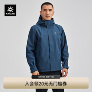 KAILAS凱樂石獵風沖鋒衣男FILTERTEC 2L防水戶外徒步防風連帽夾克外套 鈦青藍 L