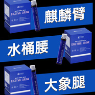SUNSHINE NATURALS瑟琳奇白蕓豆酵素飲瘦身燃脂減肚子身材管理大餐救星果蔬酵素飲 【性感小鎖骨】5盒白蕓豆酵素飲（加送2盒）