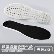 苛威適配貴人鳥(niǎo)鞋墊男女踩屎感超軟防痛運動(dòng)減震吸汗透氣防臭老爹鞋墊 【超軟踩屎感】黑色款2雙 35-36碼