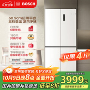 博世（BOSCH）497升十字對開四門超薄微平嵌入式冰箱 國家補貼20%冰箱 凈味變溫一級能效K1EC49208C