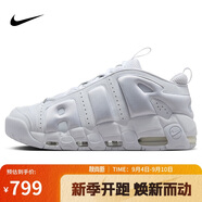 耐克（NIKE）男子籃球鞋AIR MORE UPTEMPO低幫運(yùn)動鞋F(xiàn)Z3055-100 白色 40 