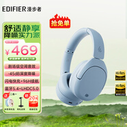 漫步者（EDIFIER）W830NB主動降噪頭戴式無線藍牙耳機雙金標升級版HiFi游戲跑步長續(xù)航高音質耳麥禮物 【耳機包】星輝藍 365天質保無憂