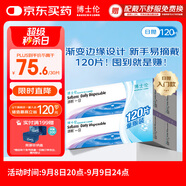 博士倫 清朗一日 透明隱形眼鏡 日拋 120片裝(30片裝*4) 400度 大包裝量販裝