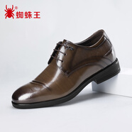 蜘蛛王內(nèi)增高皮鞋男小碼雙層牛皮商務(wù)男鞋小個(gè)子真皮正裝鞋厚底德比婚鞋 棕色【真皮內(nèi)增高款】 37 (235mm) 【鞋面內(nèi)里全牛皮】