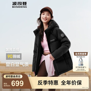 波司登（BOSIDENG）25年新款羽絨服90絨女短款連帽保暖防風(fēng)寬松厚外套 黑色|8056-經(jīng)典極簡(jiǎn)風(fēng) XL 175/96A 體重約150-160斤
