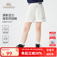 英氏（YEEHOO）女童褲子兒童海軍風(fēng)短褲夏季中大童裝百搭學(xué)院風(fēng)女孩洋氣夏裝新款 海軍風(fēng)白色 140