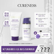 花?。℉ANAJIRUSHI）韓國CURENESS丘爾麗思清潔面膜150G+活氧鮮注泡泡面膜100G組合 韓國CURENESS深層毛孔清潔面膜150G+活氧