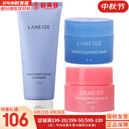 蘭芝（LANEIGE）洗面奶男女士氨基酸潔面乳多效凈膚潔顏膏學(xué)生豐盈泡沫深層清潔 多效潔顏膏150+睡眠面膜15+唇膜3 1片