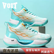 沃特（VOIT）網(wǎng)面球鞋男籃球青少年實戰(zhàn)摩擦有聲防滑耐磨學生運動乒乓球鞋 青色 白綠 36