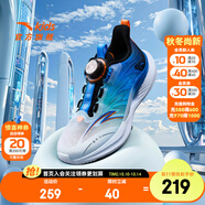 安踏兒童運(yùn)動(dòng)鞋男童鞋秋冬2025新年款中大童犟彈科技赤焰5.0跑步鞋 【馭風(fēng)】白/熒光水綠/中藍(lán)/黑-1 42