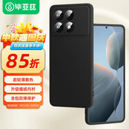 畢亞茲適用紅米K70/pro手機(jī)殼 小米R(shí)edmi k70/Pro保護(hù)套全包超輕薄防摔輕薄散熱液態(tài)磨砂軟殼JK614黑