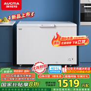 澳柯瑪（AUCMA）401升家用冰柜 商用臥式雪糕柜 冷藏柜冷凍柜轉(zhuǎn)換冷柜 頂開(kāi)大容量臥式冰箱一級(jí)能效 BC/BD-401HNEV