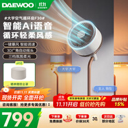 大宇（DAEWOO）【國家補貼】空氣循環(huán)扇電風(fēng)扇家用宿舍臥室客廳辦公室立式落地扇氛圍燈納涼空調伴侶F30 F30MAX奶糖白【語(yǔ)音控制+一鍵暴風(fēng)+殺菌凈化】