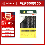 博世（BOSCH）金屬麻花鉆頭套裝（13件套）HSSR(不同長(cháng)度)