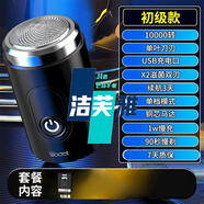 新安怡飛利浦（PHILIPS）德國小鋼炮原裝進(jìn)口剃須刀便攜式電動(dòng)刮胡刀男士充電式理發(fā) 男人的小玩具【剃胡剃頭兩用】十年質(zhì)保111W銅芯馬