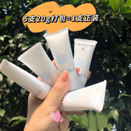 芙麗芳絲日本氨基酸溫和潔面乳 20g洗面奶小樣敏感肌控油泡沫 奶香質(zhì)地 5只裝(100g)