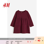 H&M童裝女嬰裙子春季休閑柔軟舒適時(shí)尚紅色氣質(zhì)汗布連衣裙1176464 深紅色 66 66cm 66/48