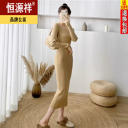 恒源祥針織衫連衣裙秋冬2025新款羊毛衫女長(zhǎng)袖歐美緊身包臀修身中長(zhǎng)裙 卡其色 S