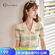 Olrain歐芮兒提花針織衫女夏氣質(zhì)優(yōu)雅通勤寬松短袖薄款上衣女 杏色 155/80A/S