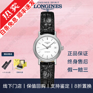 【二手99新】浪琴瑰麗女表贈(zèng)禮盒（LONGINES）情侶表優(yōu)雅律雅系列女士機(jī)械腕表生日禮物心悅名匠 25.5MML4.321.4.12.2機(jī)械皮帶
