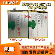vivoy66l電池Y67原裝y66 Y55 y66i vivoy51Y69Y69Ay79手機(jī)電池 Y69/Y69A電池B-C8