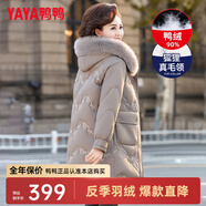 鴨鴨（YAYA）反季媽媽裝羽絨服女中長款冬季新款中老年加厚保暖狐貍毛領(lǐng)外套CF 灰色YE3B616455U 4XL
