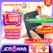 閃迪（SanDisk）480GB Type-c USB3.2移動(dòng)固態(tài)硬盤（PSSD）E30高速 移動(dòng)SSD 讀速520MB/s 兼容手機(jī)筆記本電腦