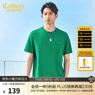 卡賓（CABBEEN）【涼感】冰絲短袖T恤男2024夏季新款索羅那純黑上衣簡(jiǎn)約百搭 碧綠色48 XL /180/52