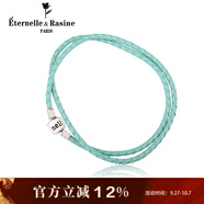 Eternelle&Rasine法國永恒時(shí)尚首飾品 S925銀項鏈組合基礎鏈可雙用手鏈 綠色項鏈(43cm)