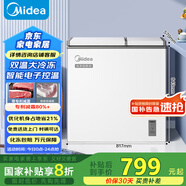 美的（Midea）179升雙溫雙箱家用冰柜 大冷凍小冷藏兩用臥式冷柜小型冰箱節(jié)能低音BCD-179DKEM(E)國(guó)家補(bǔ)貼20%