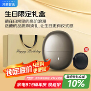華為智選鴻蒙智選艾優(yōu)智能剃須刀【尊享款】高端禮盒電動(dòng)剃須刀迷你mini男士成人禮生日禮物送男友情人節
