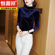 恒源祥金絲絨長(cháng)袖t恤2025秋季新款春季高領(lǐng)打底上衣洋氣高貴內搭小衫 藍色 2XL