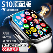 XAAppel蘋果機watchS10Ultra4適用智能電話手表5G全網通初高中生男女學生防水運動華強北新款官方旗艦 S10銀 256G-任意下載-離線支付-心率檢測 超長待機-可回復微Q信息-提前優(yōu)